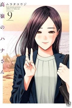 Vol. 9
