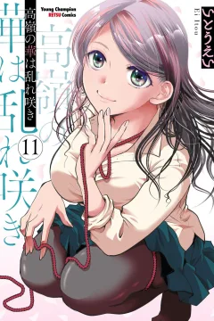 Vol. 11