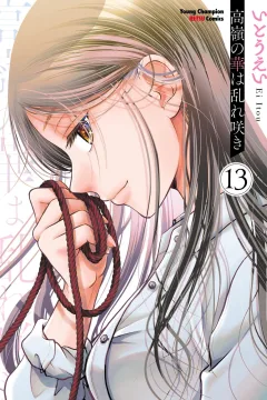 Vol. 13