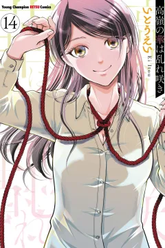 Vol. 14
