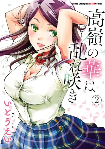 Cover of Vol. 2