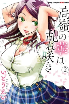 Vol. 2
