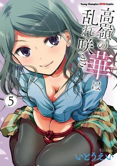 Cover of Vol. 5