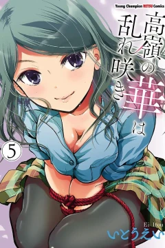 Vol. 5