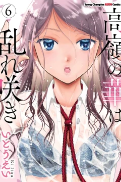 Vol. 6