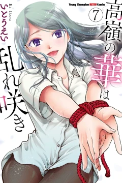 Vol. 7