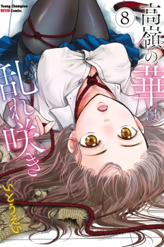 Vol. 8