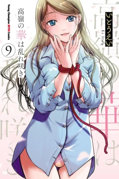 Vol. 9