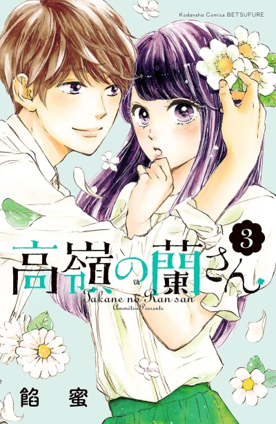 Cover of Vol. 3