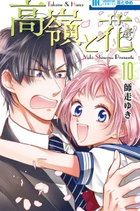 Vol. 10
