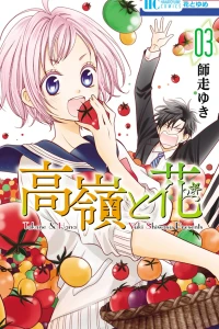 Vol. 3