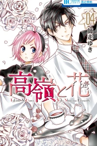 Vol. 4