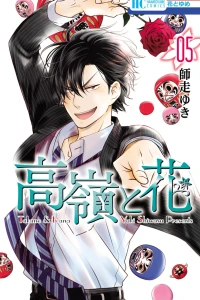 Vol. 5