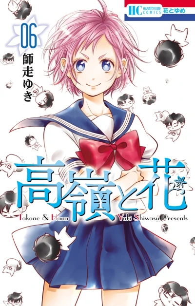 Cover of Vol. 6