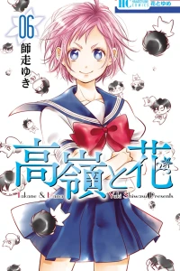 Vol. 6