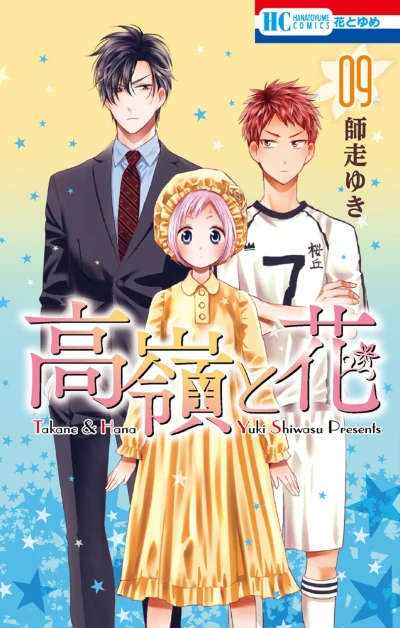 Cover of Vol. 9