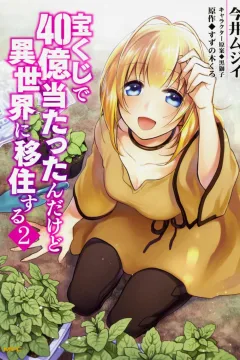 Vol. 2