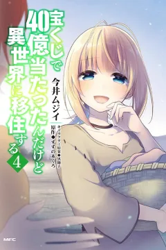 Vol. 4