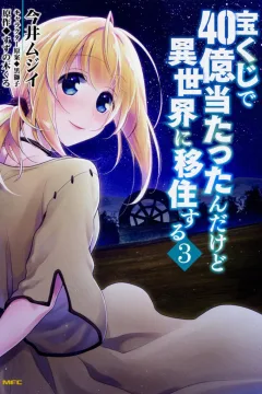 Vol. 3