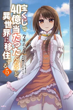 Vol. 5