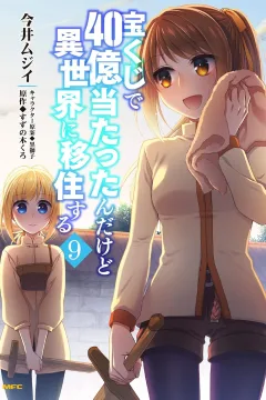 Vol. 9