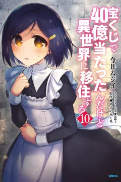 Vol. 10