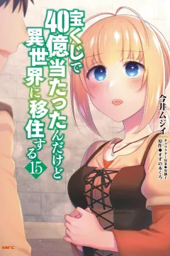 Vol. 15