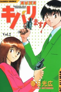 Vol. 2