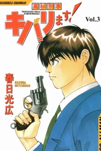 Vol. 3