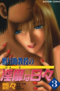 Volume 3