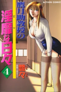 Volume 4