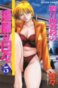 Volume 5