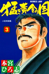 Vol. 3