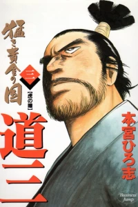 Vol. 3