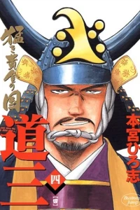 Vol. 4