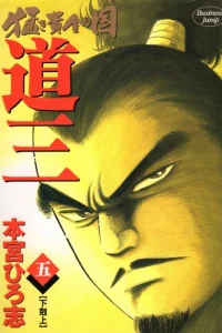 Vol. 5