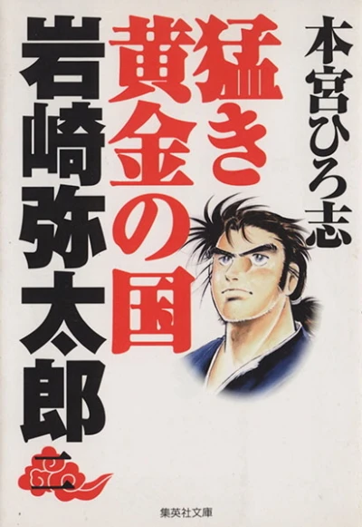 Cover of Vol. 2