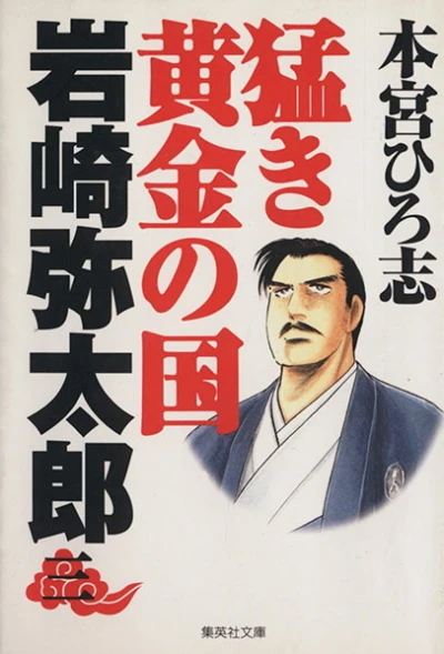 Cover of Vol. 3