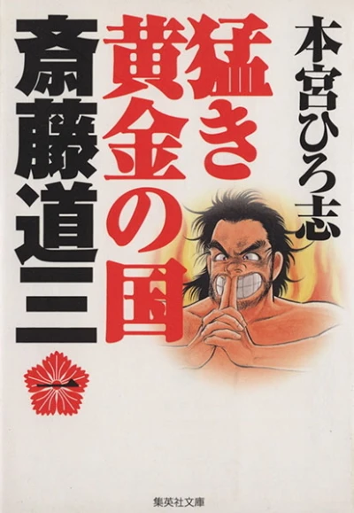 Cover of Vol. 1