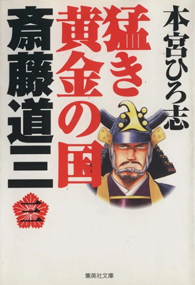 Cover of Vol. 3