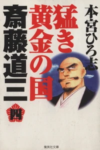 Vol. 4