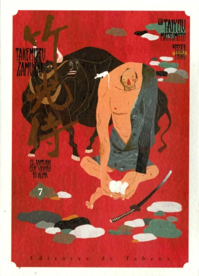 Cover of Issue #7