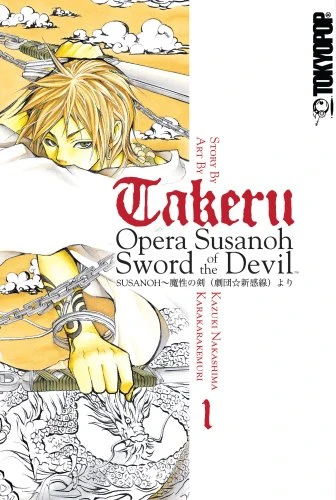Cover of Vol. 1
