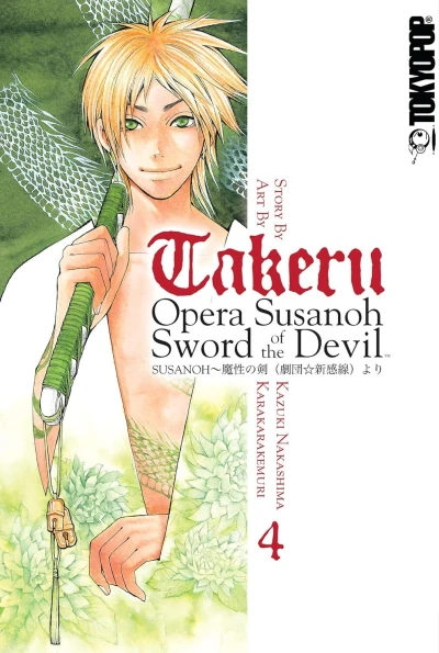 Cover of Vol. 4