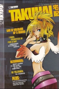 Issue #1