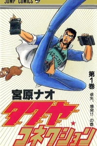 Vol. 1