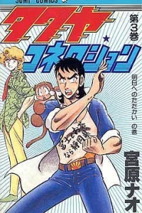Vol. 3