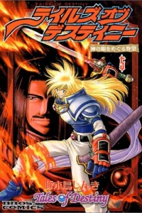 Issue #5