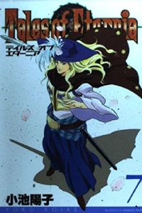 Issue #7