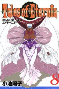 Issue #8